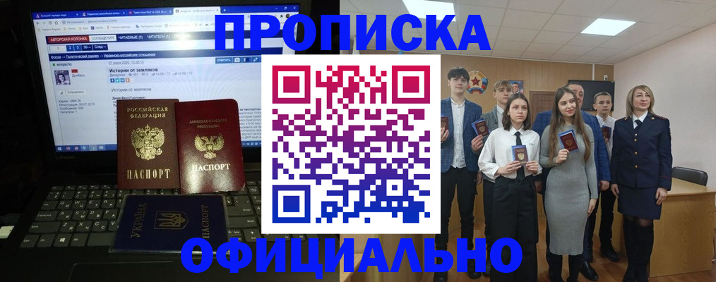 временная регистрация адрес в Саратовской области